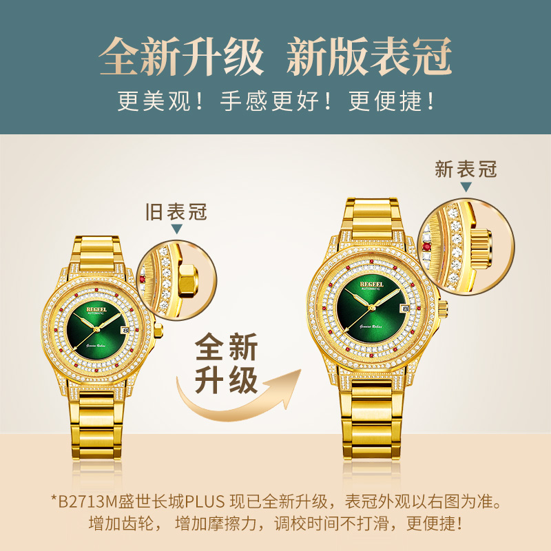 不及時(shí)更換石英表電池，后果不堪設(shè)想！